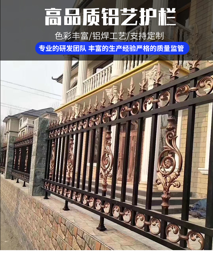 護欄圍欄欄桿