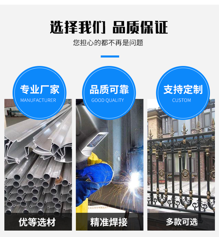 護欄圍欄欄桿