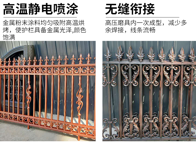 護欄圍欄欄桿