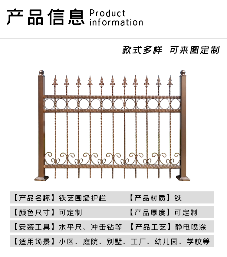 護欄圍欄欄桿