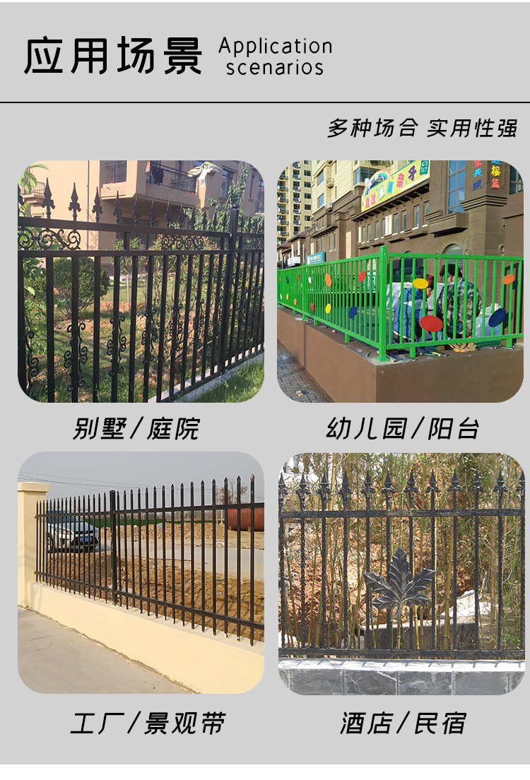 護欄圍欄欄桿