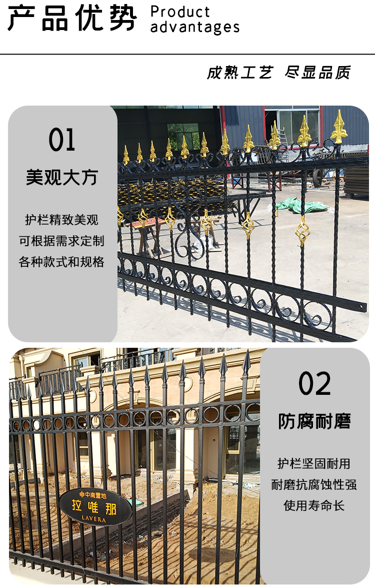 護欄圍欄欄桿
