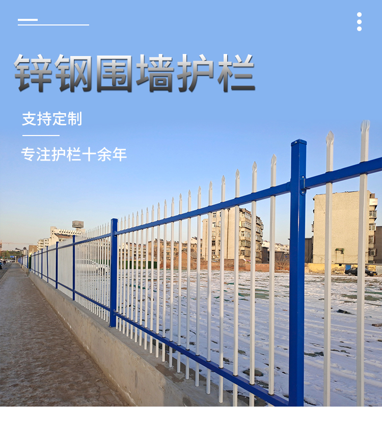 護欄圍欄欄桿
