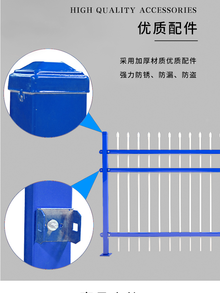 護欄圍欄欄桿