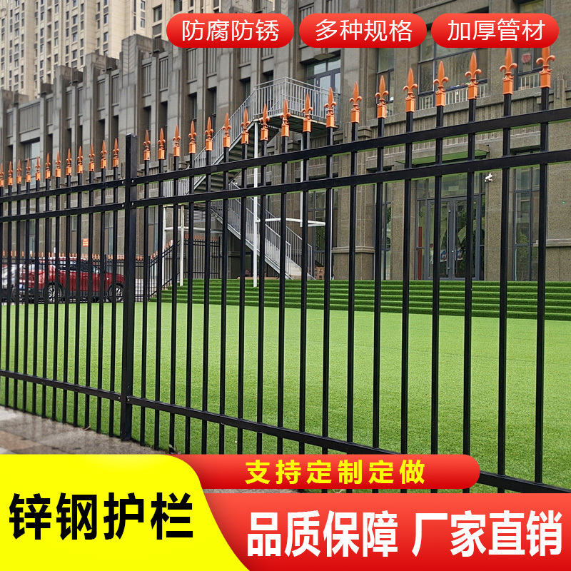鋅鋼護欄